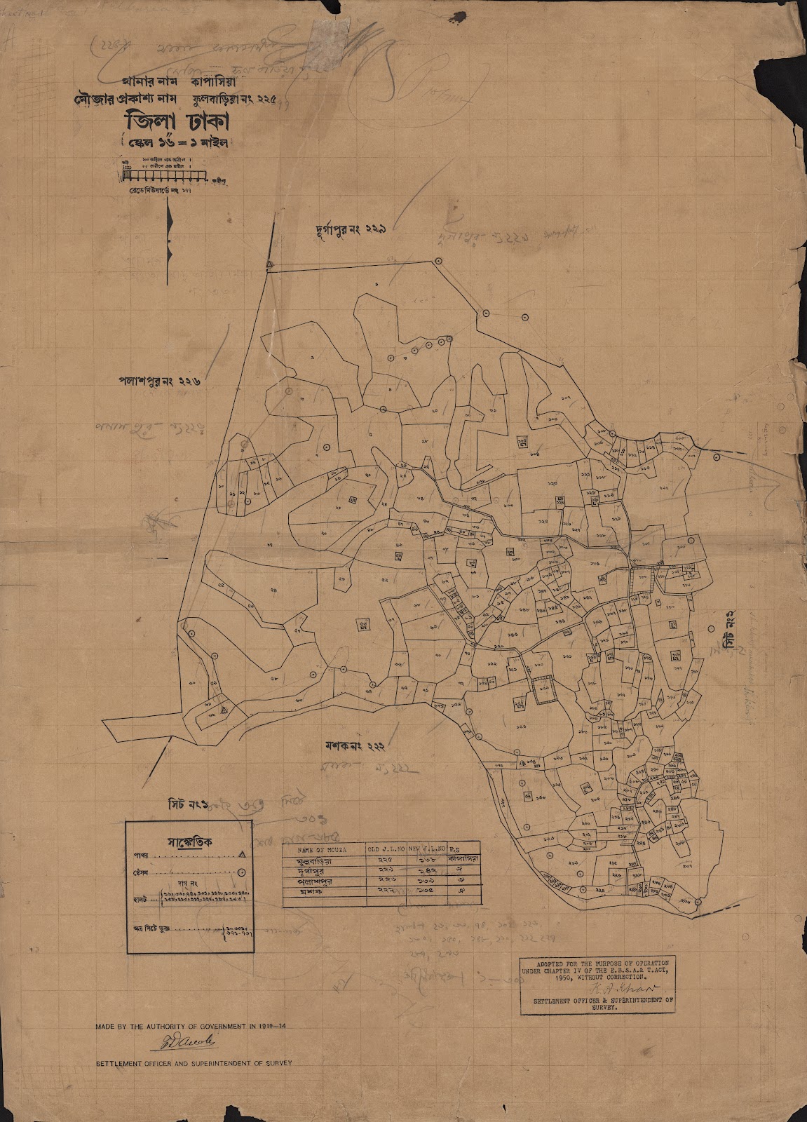 মানচিত্র: scan__2013-05-08_09-57-01.jpg