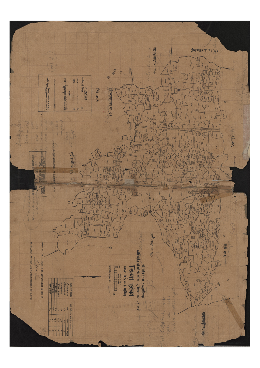 মানচিত্র: সি.এস_দক্ষিনসালনা_৩০_৩.pdf