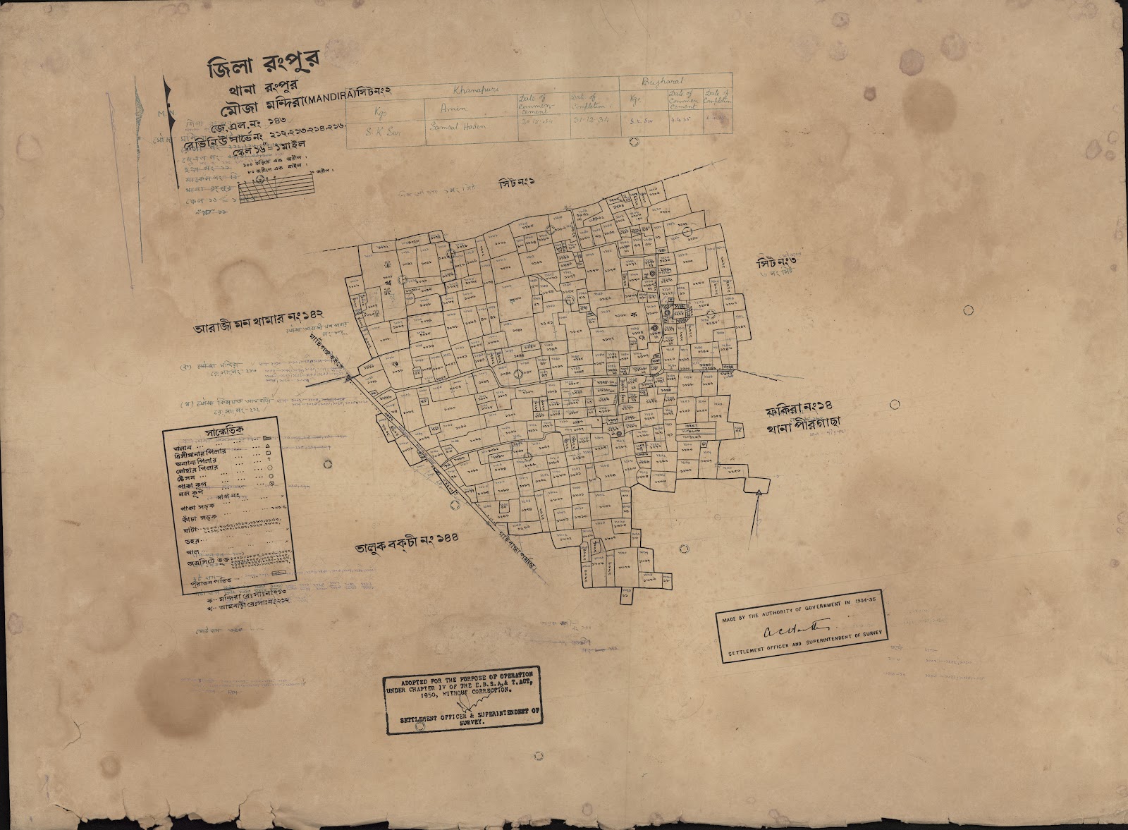 মানচিত্র: scan__2013-04-01_04-00-27.jpg