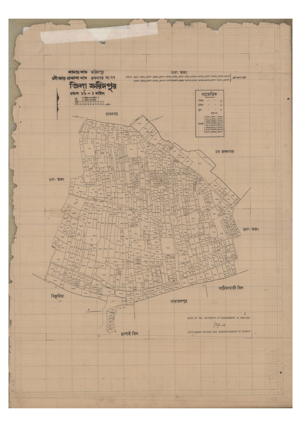 মানচিত্র: 27-Krisnonagar-3_result_result.pdf