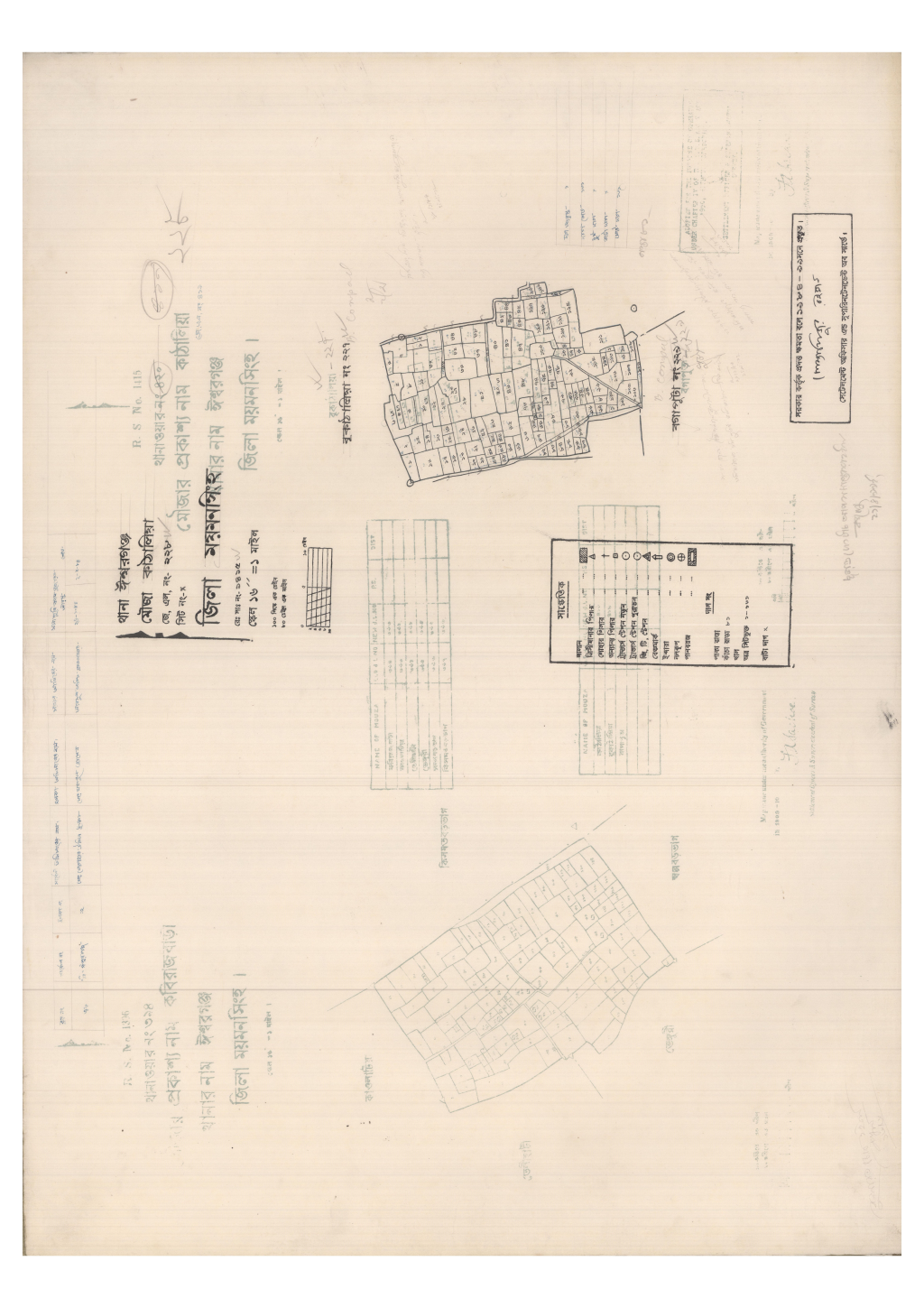 মানচিত্র প্রিভিউ: 228-KATALIA-1.pdf