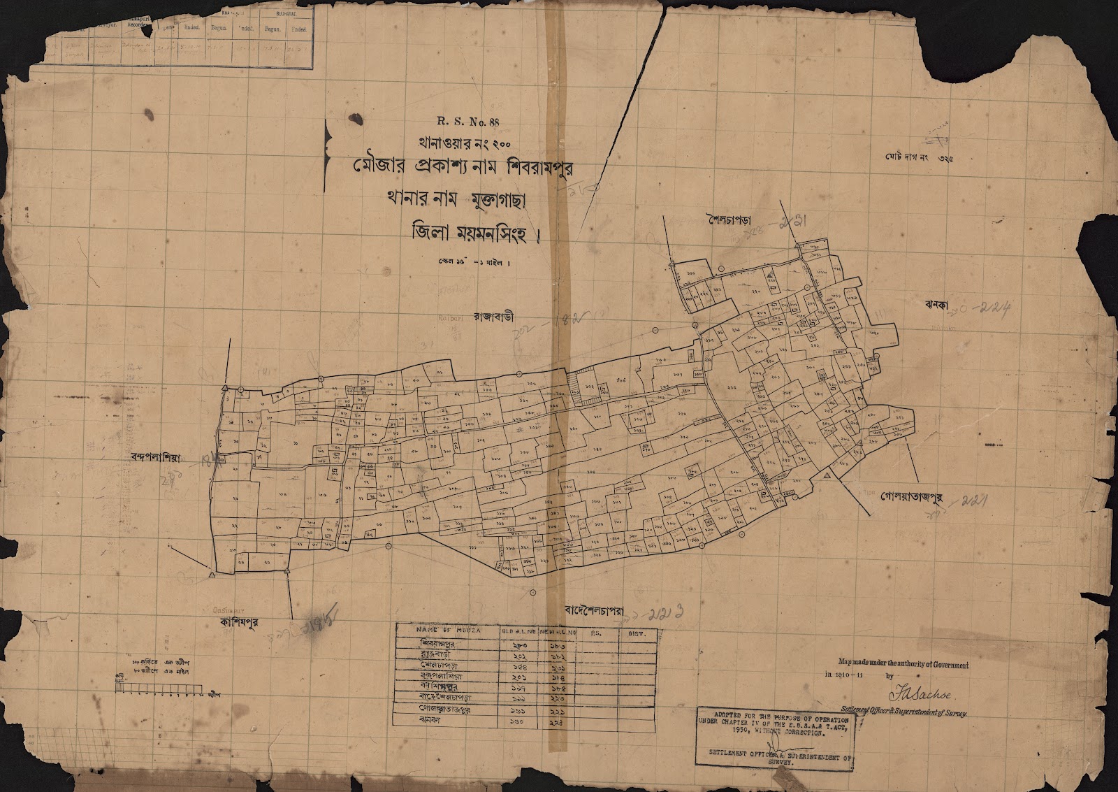 মানচিত্র: scan__2013-04-15_22-55-04.jpg