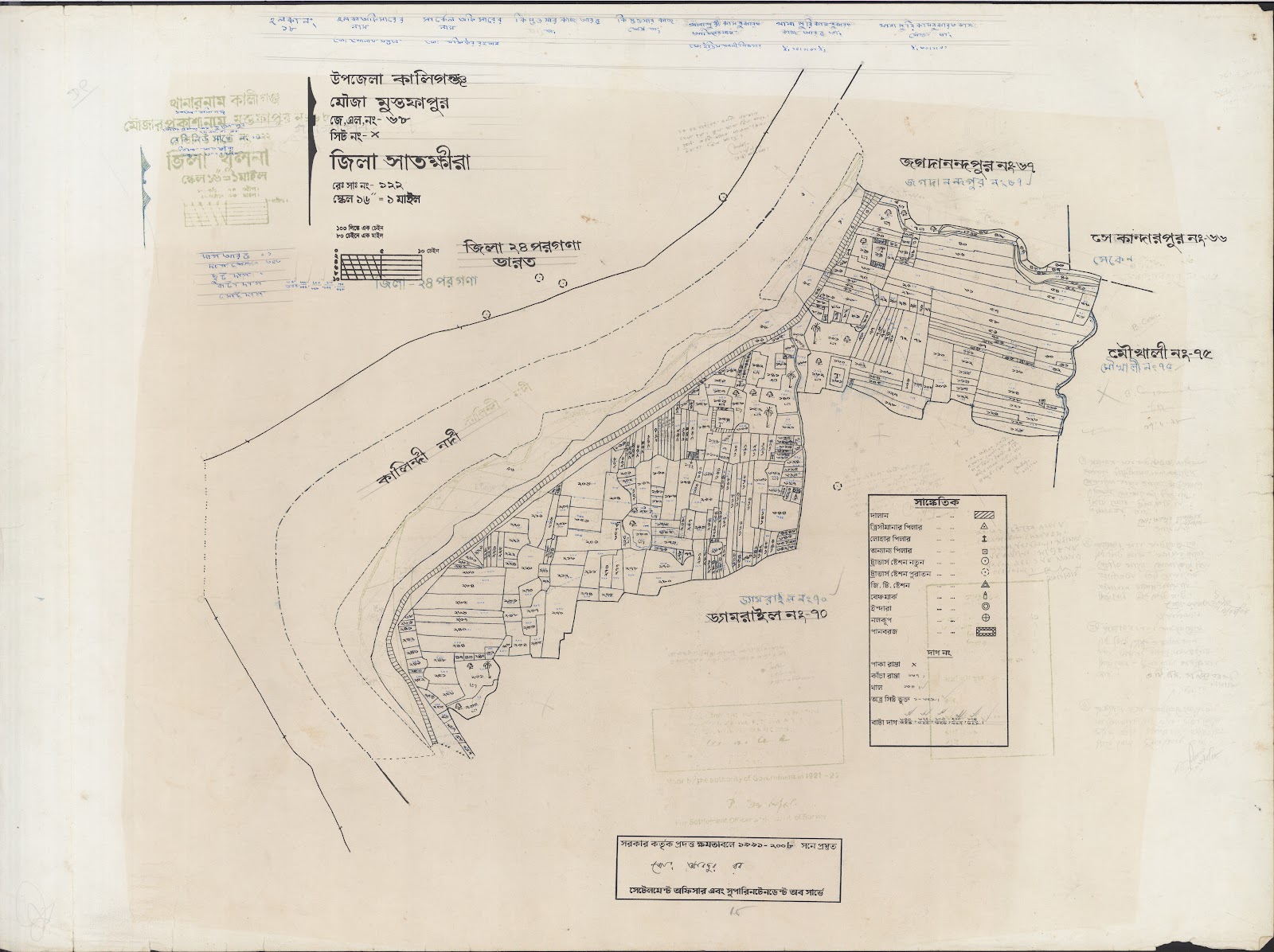 মানচিত্র: kaligonj-0021.jpg