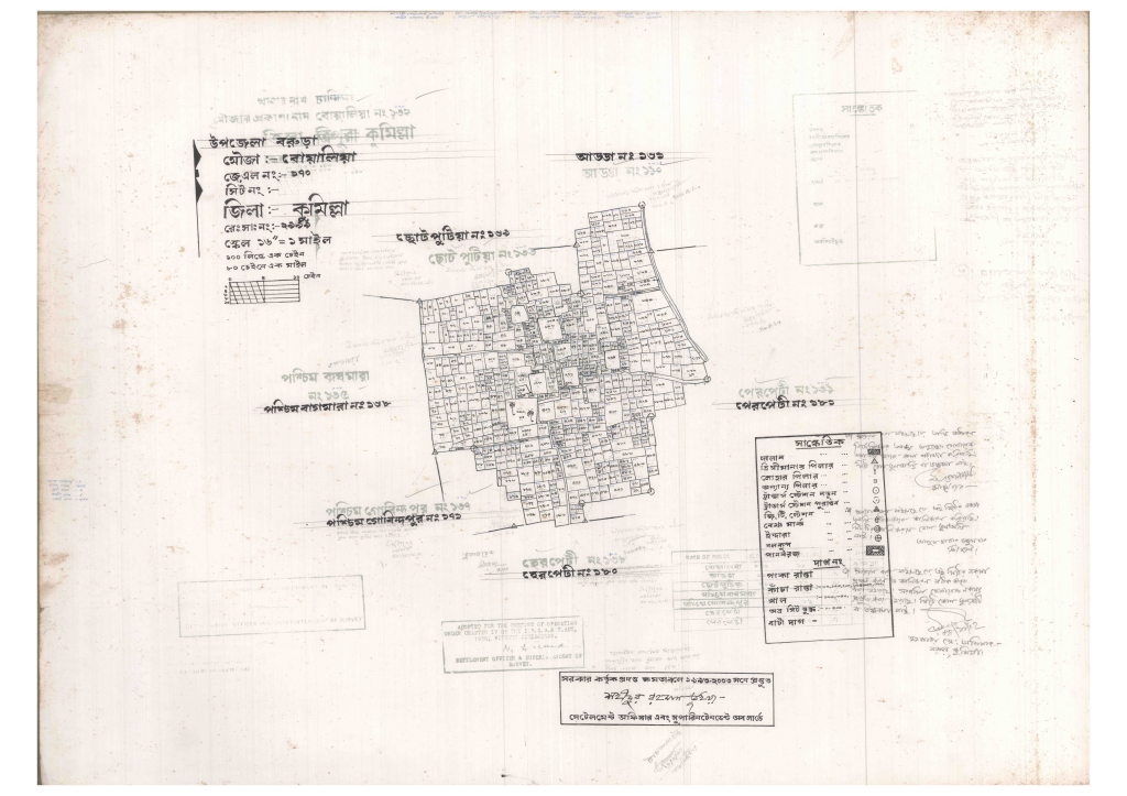 মানচিত্র প্রিভিউ: 170-BUALIA-1_result_result.pdf