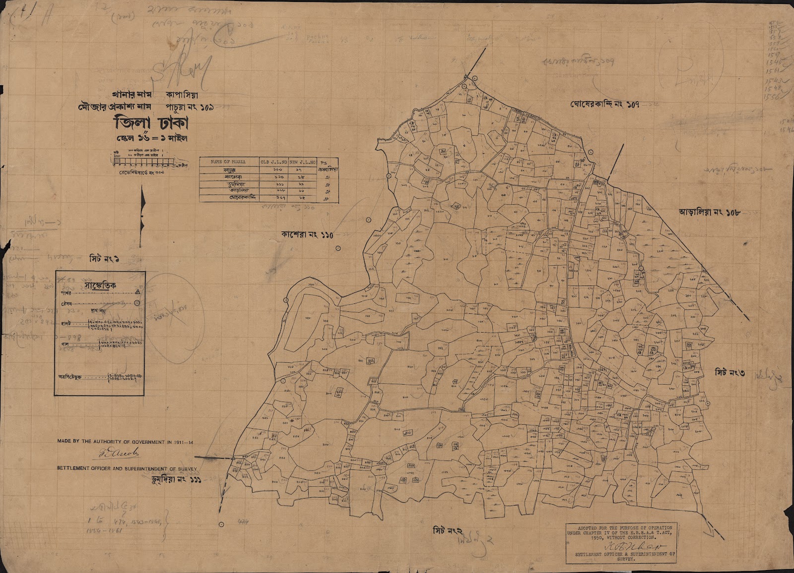 মানচিত্র: scan__2013-05-08_01-54-08.jpg