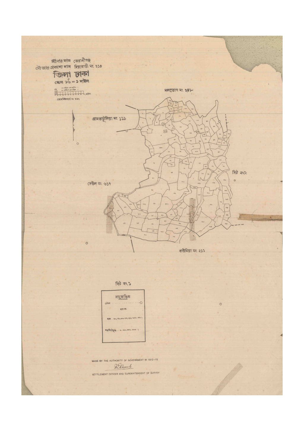 মানচিত্র: 210-Diabari-1_result_result.pdf