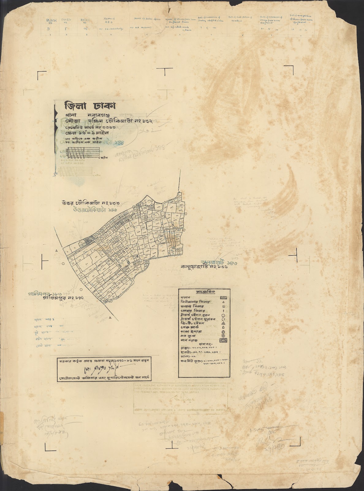 মানচিত্র: 05-12-2021-0060.jpg