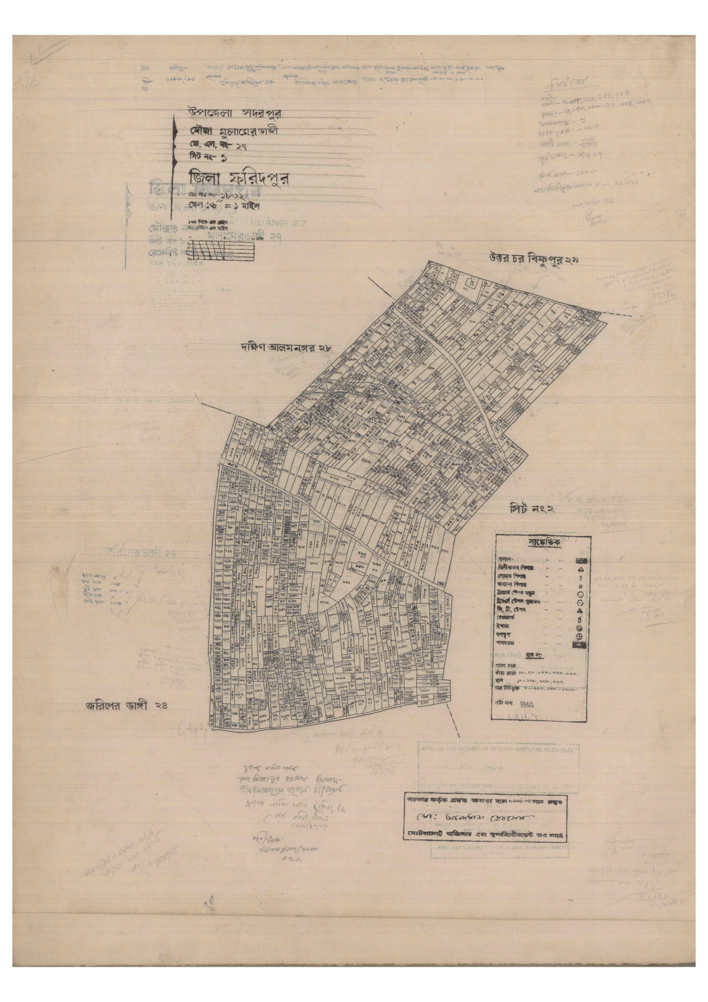 মানচিত্র: 27-Mulamer Dangi-1_result_result.pdf