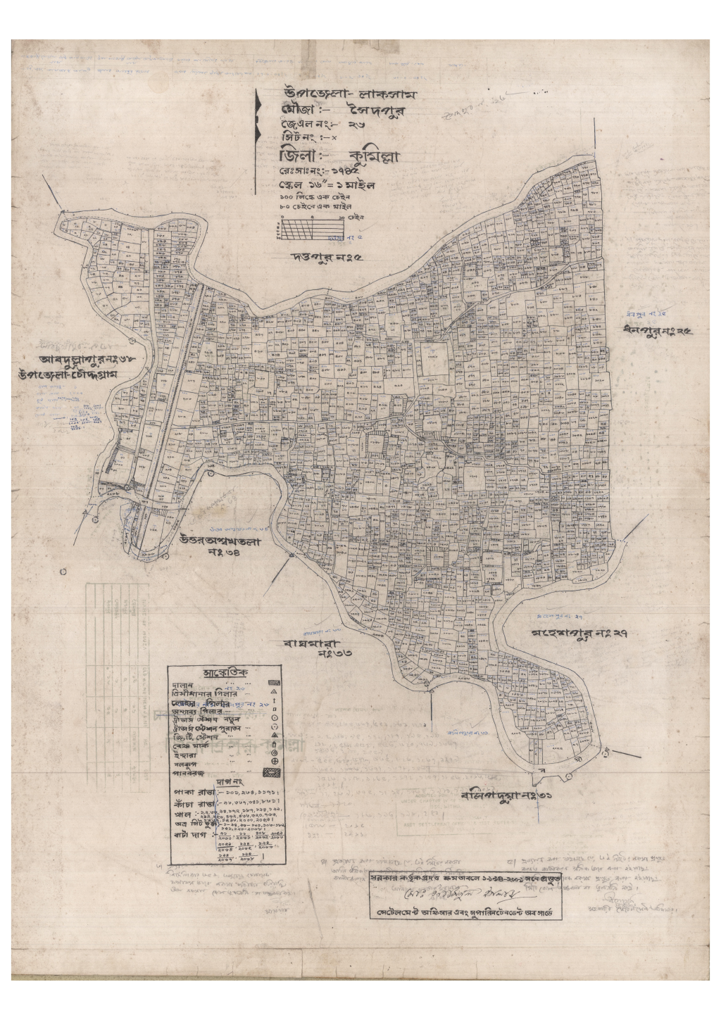 মানচিত্র: 26-SAYEDPUR-1_result_result.pdf