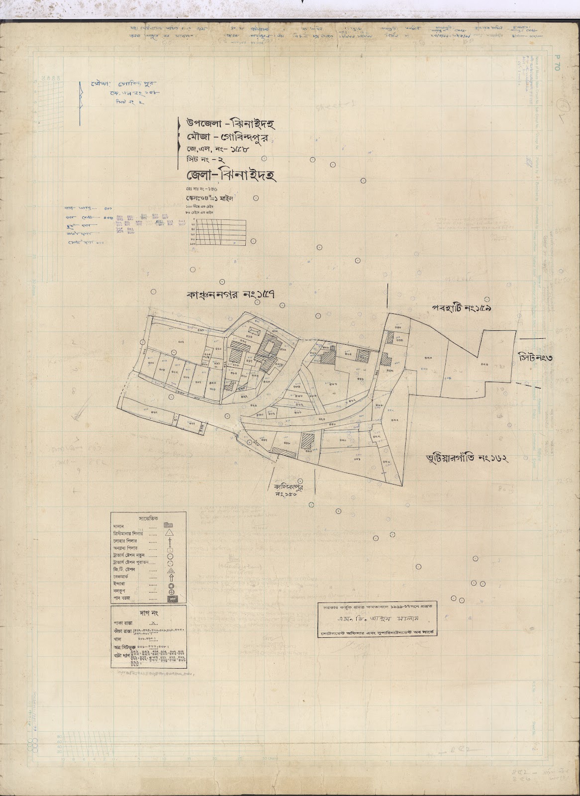 মানচিত্র প্রিভিউ: jenidaha-0042.jpg
