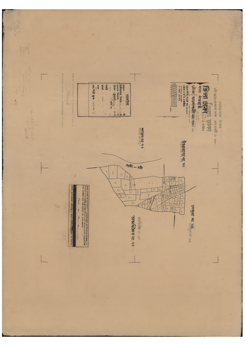 মানচিত্র: এস.এ_ভাগ্যেশ্বরী_৬৮_.pdf