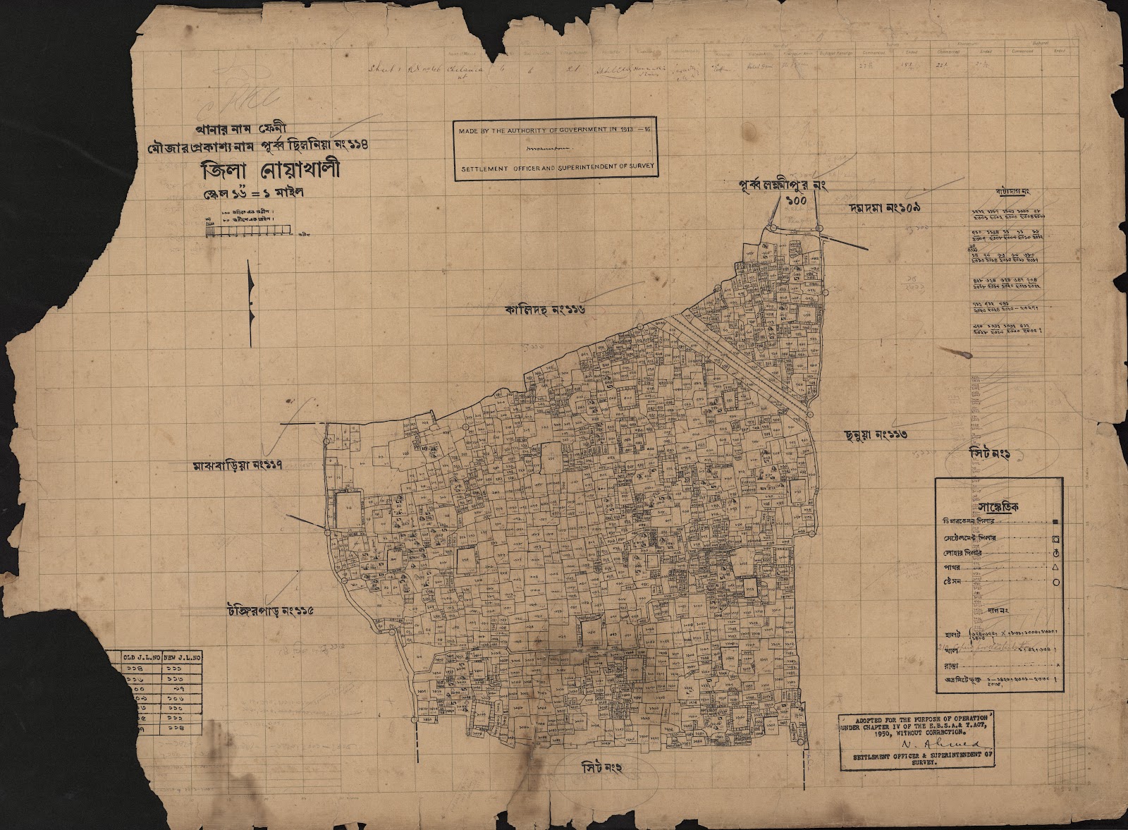 মানচিত্র: scan__2013-04-18_07-22-58.jpg