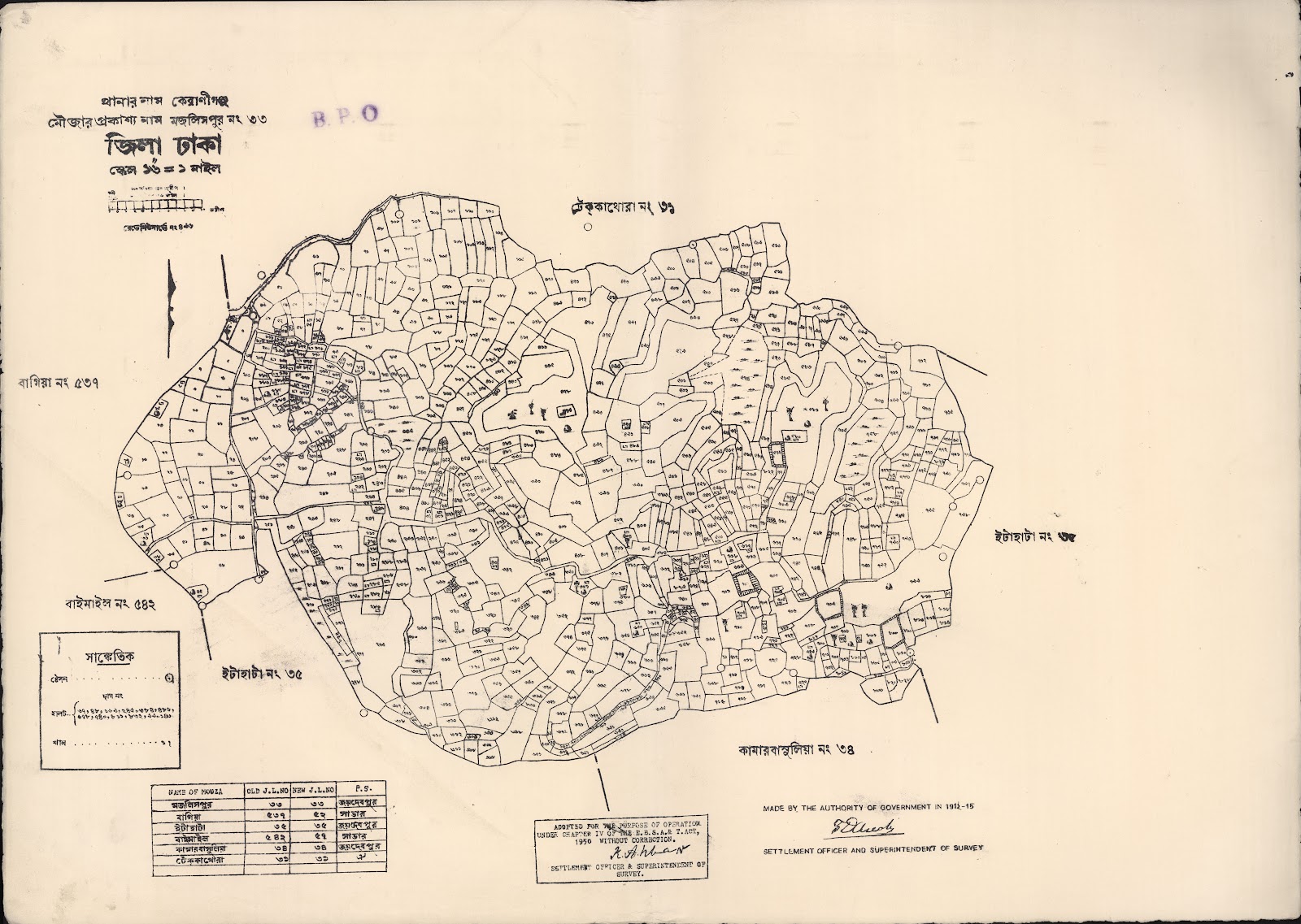 মানচিত্র: মজলিসপুর ৩৩.jpg