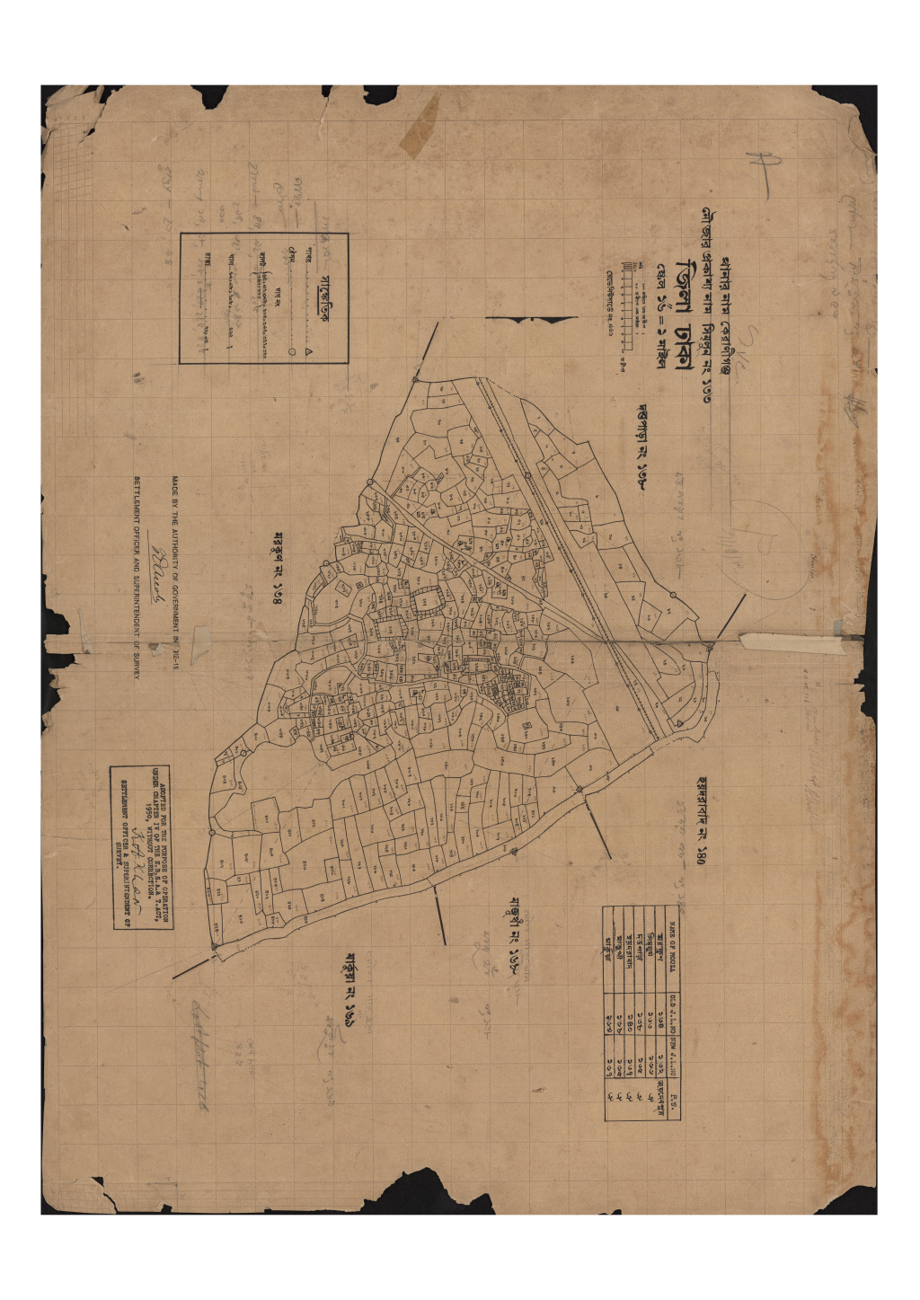 মানচিত্র: সি.এস_সিমলুন_১৩৩_.pdf