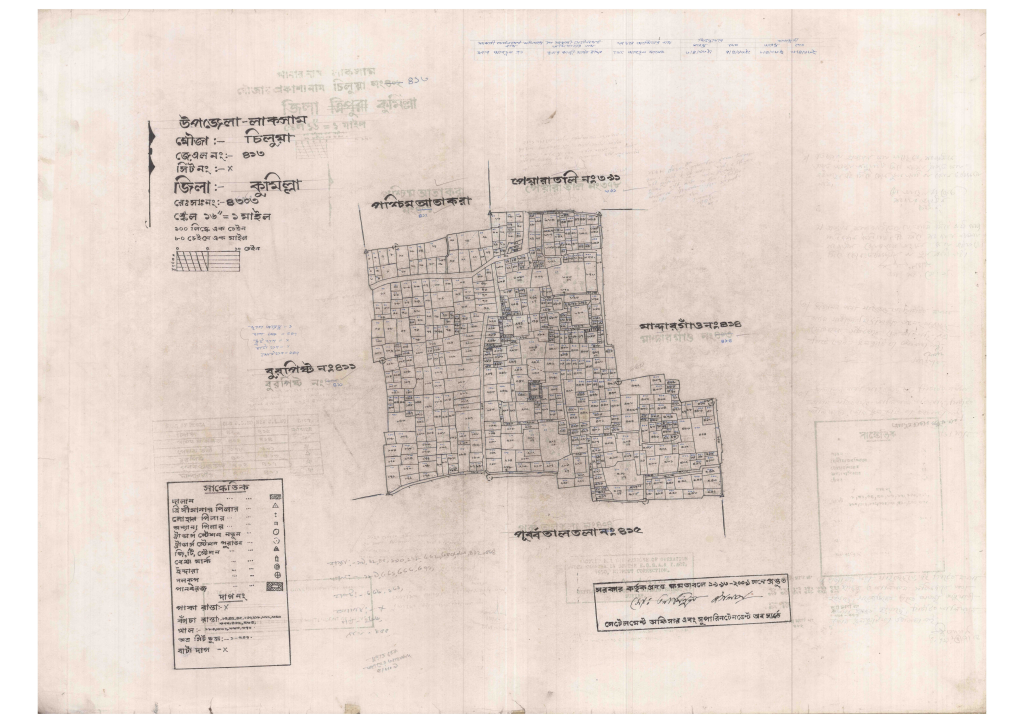 মানচিত্র: 413-CILUA-1_result_result.pdf