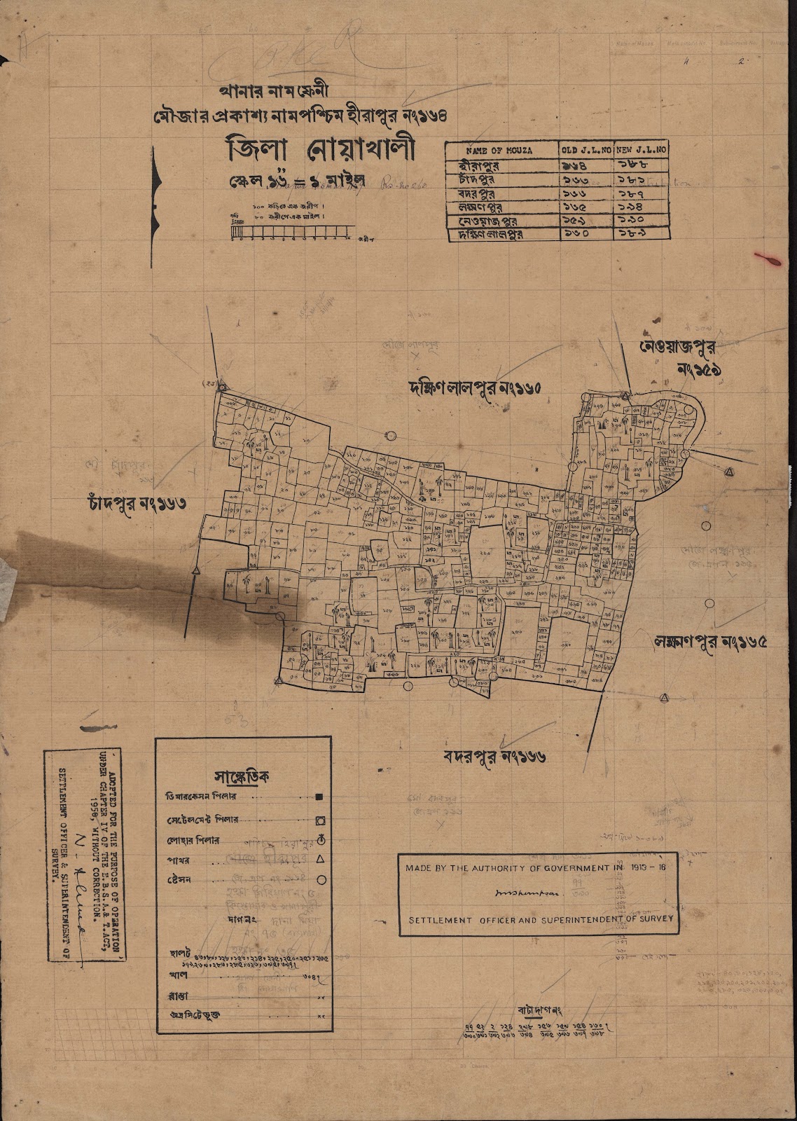 মানচিত্র: scan__2013-04-21_04-13-31.jpg
