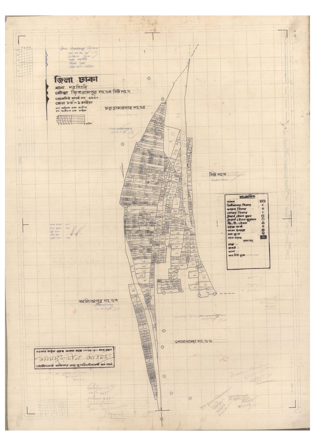 মানচিত্র: 65-JEETRAMPUR-2_result_result.pdf