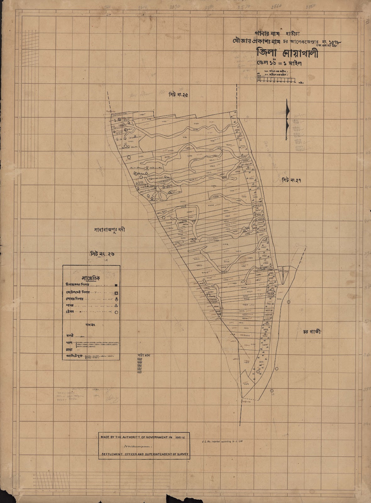 মানচিত্র প্রিভিউ: scan__2013-04-21_04-42-50.jpg
