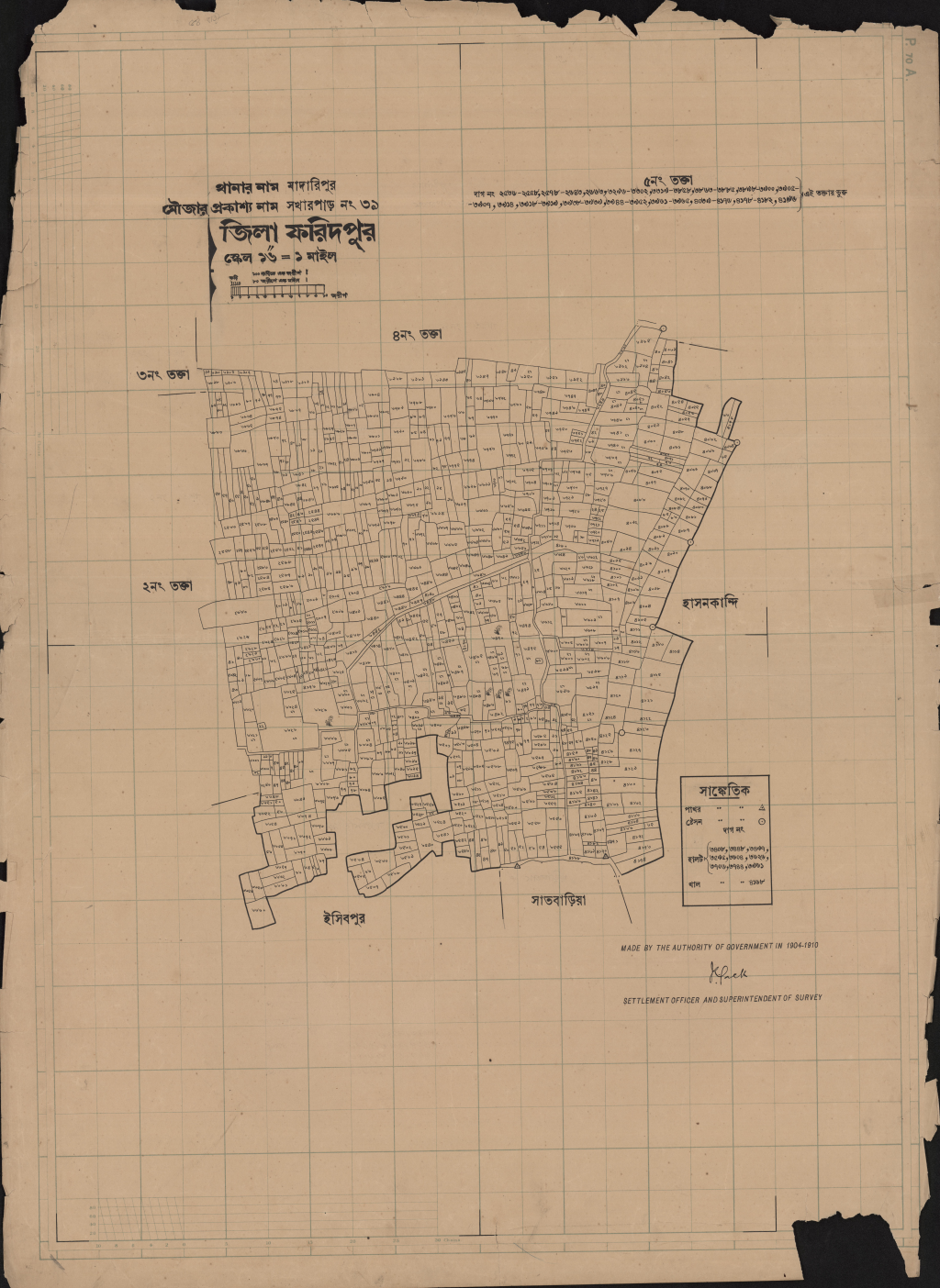 মানচিত্র প্রিভিউ: 39-CS-শাখারপাড়-5.pdf