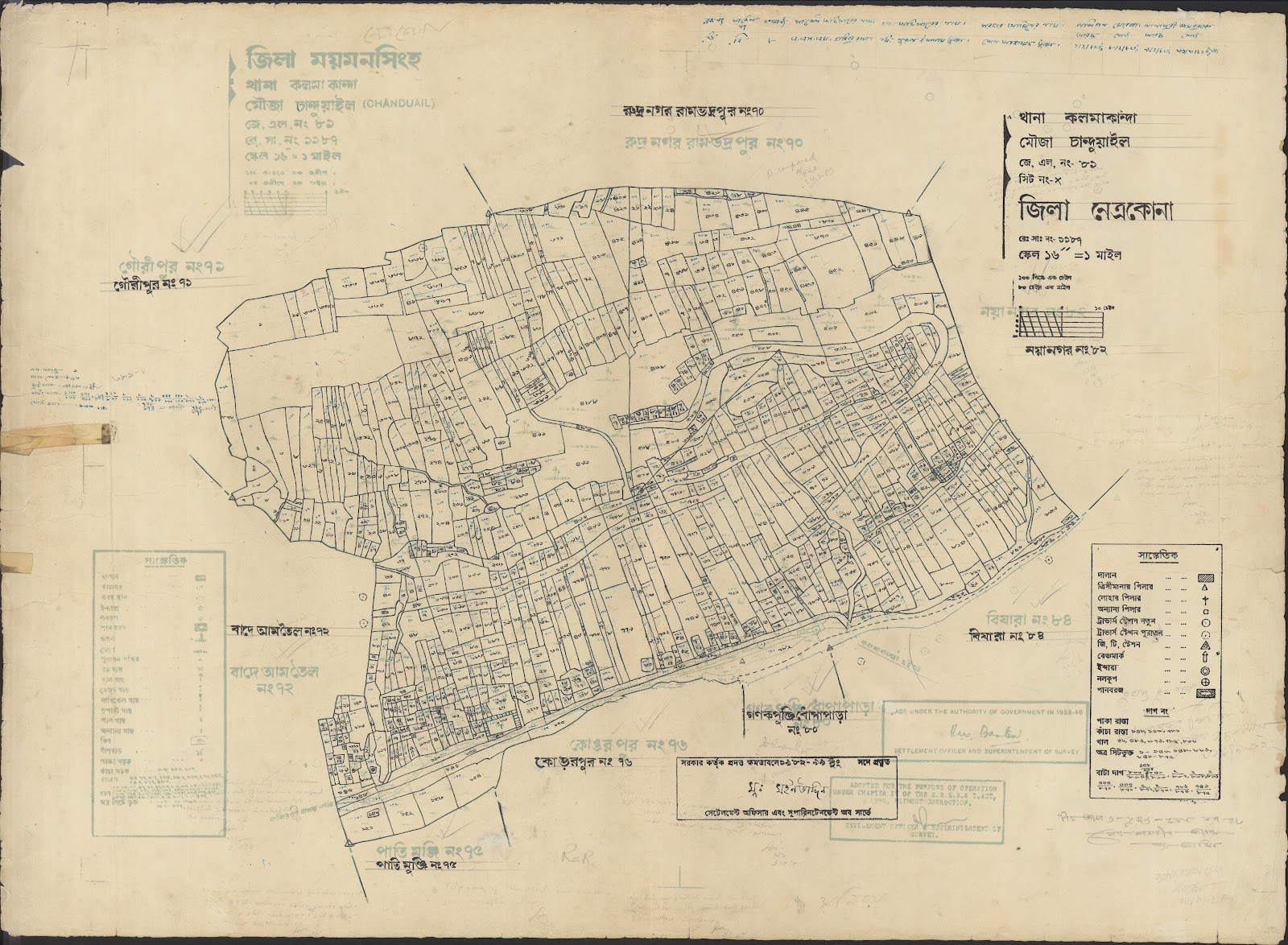 মানচিত্র প্রিভিউ: Kalmakanda-0061 (1).jpg