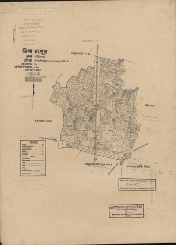 মানচিত্র: 78-2.jpg