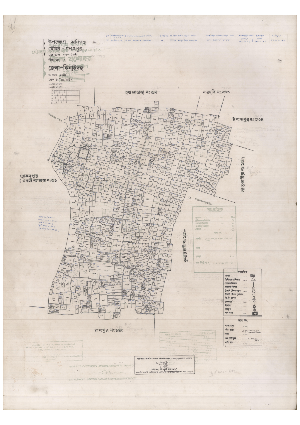 মানচিত্র প্রিভিউ: 139-MOTHONPUR-1_result_result.pdf