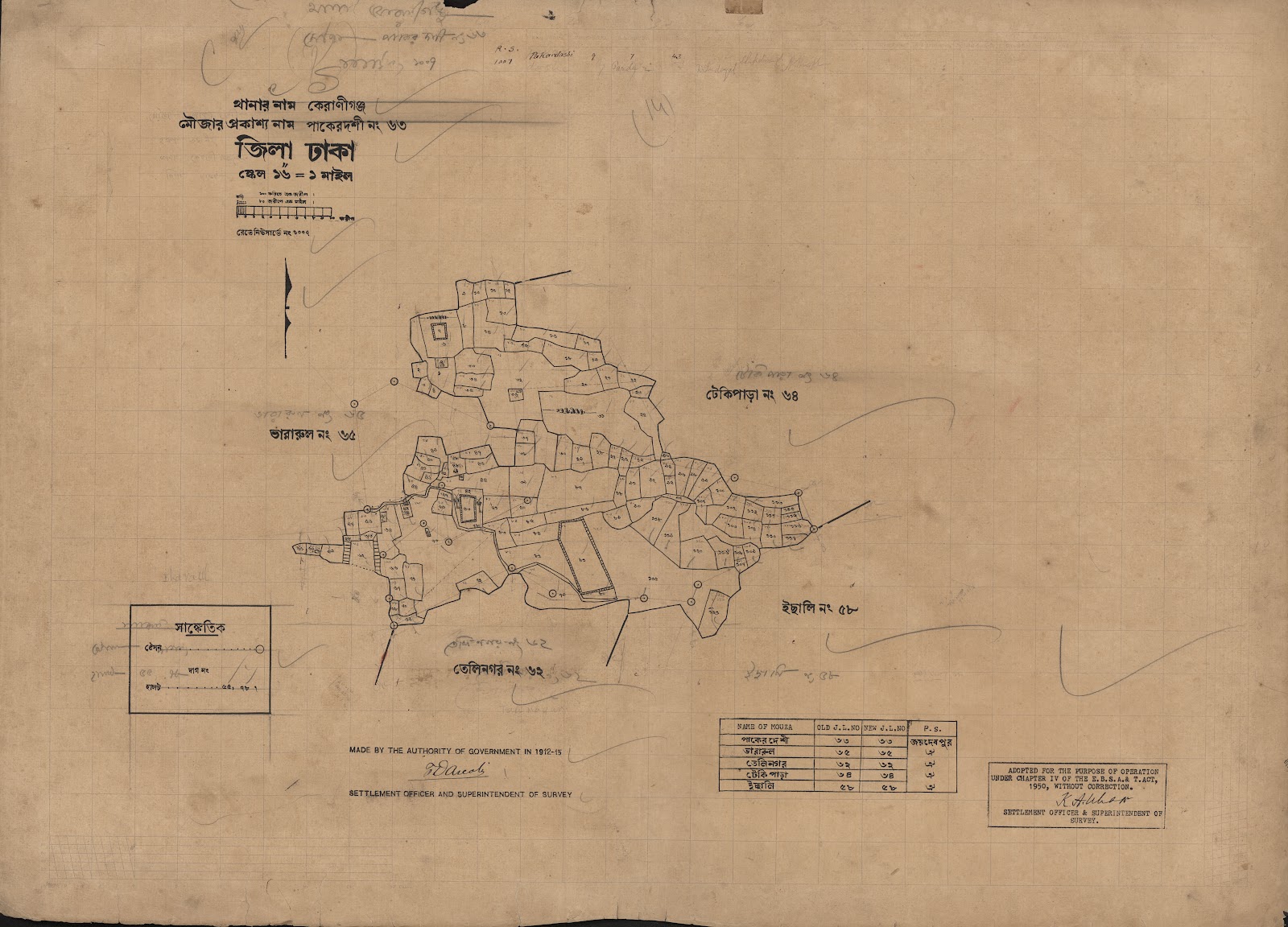 মানচিত্র: পাকেরদশী ৬৩.jpg