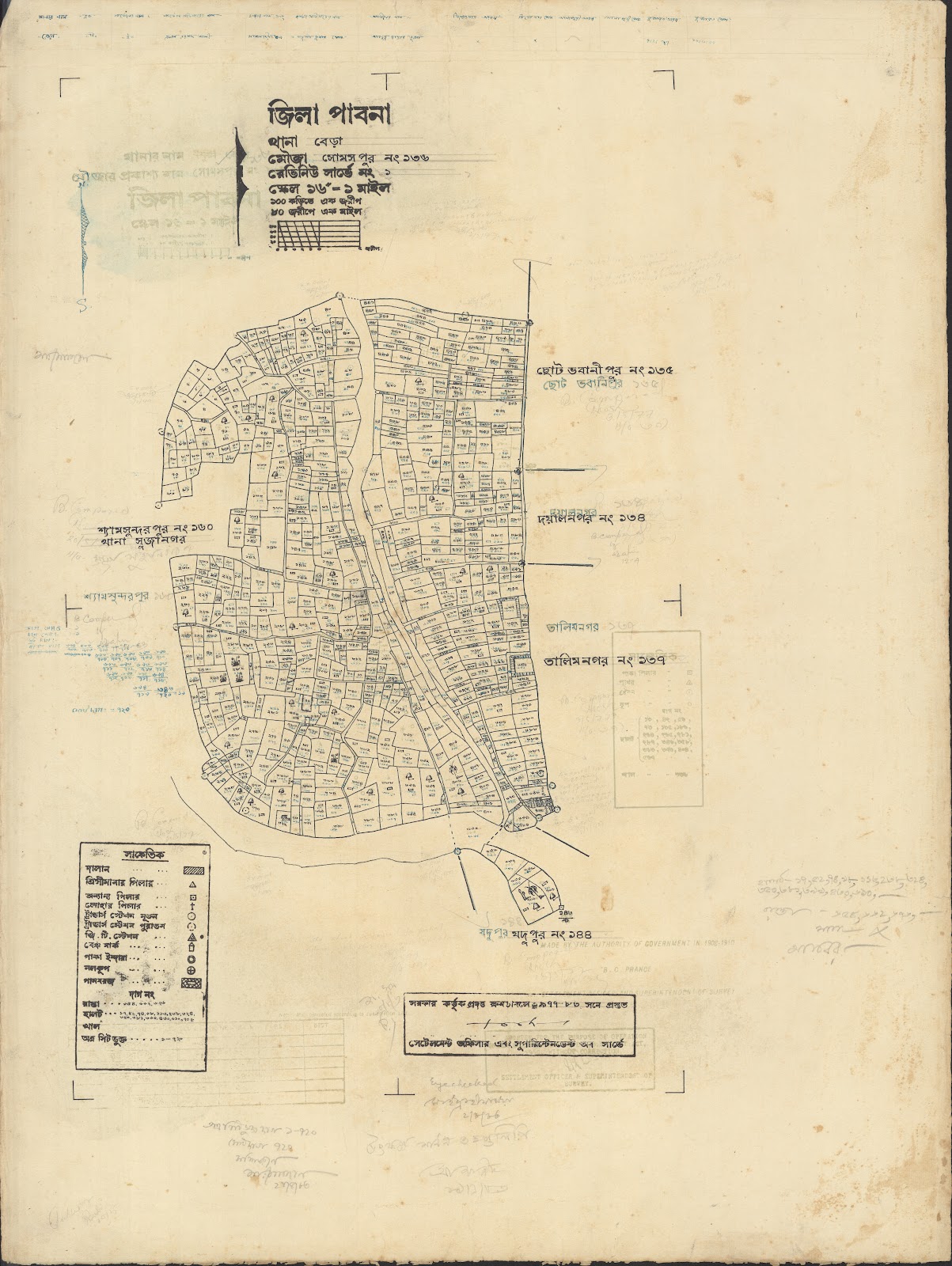 মানচিত্র: Bhara-0044.jpg