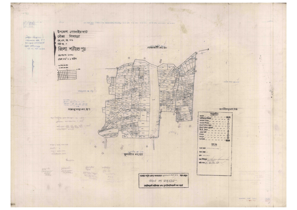 মানচিত্র: 56-Singadya-1_result_result.pdf