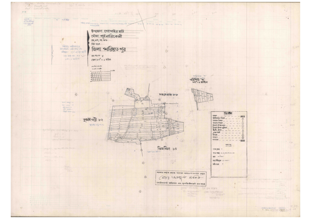 মানচিত্র: 81-Purbba Narikeli-1_result_result.pdf