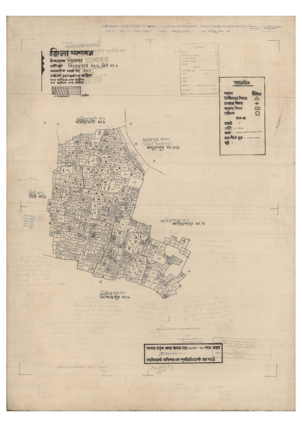 মানচিত্র: 2-Tirerhat-2_result_result.pdf