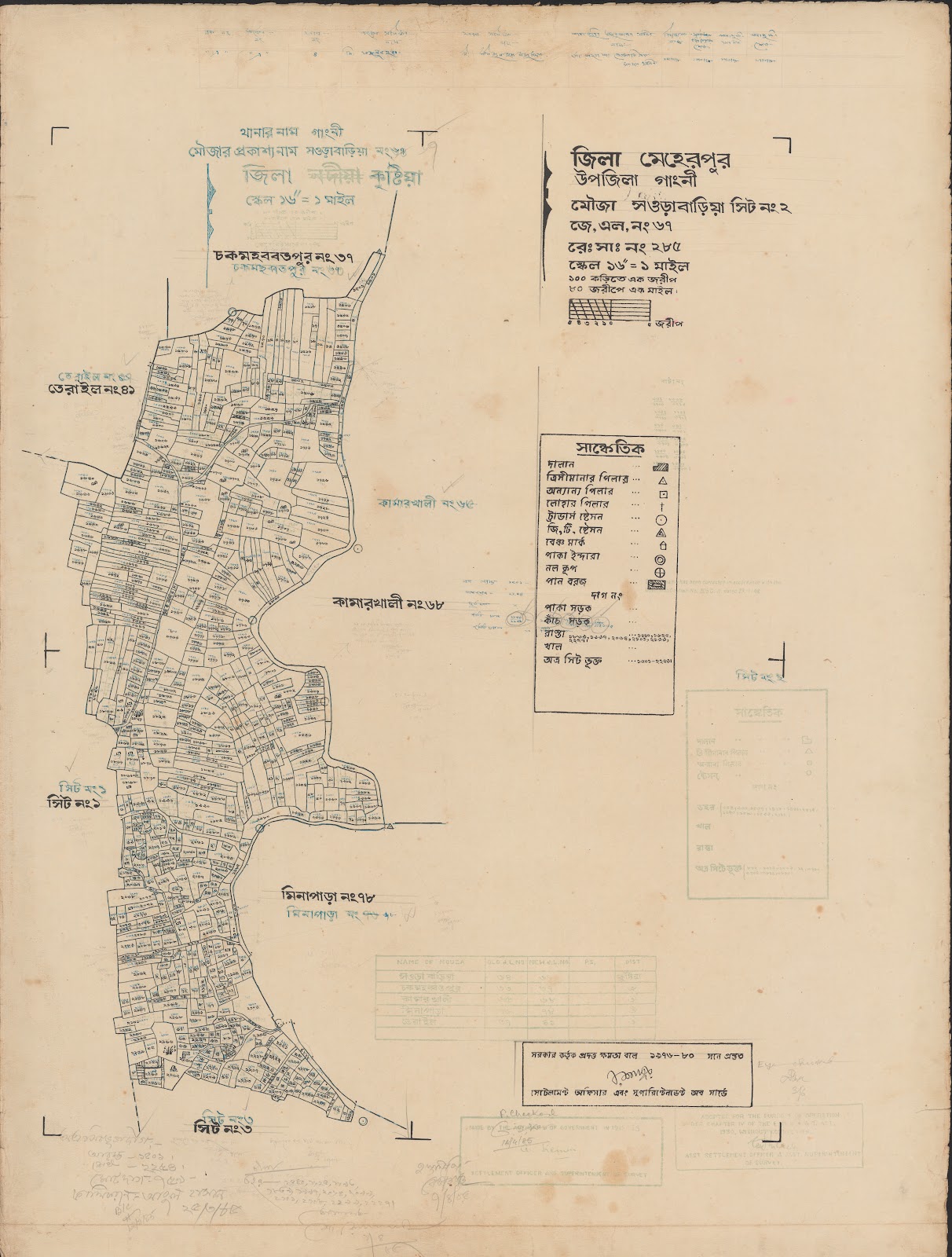মানচিত্র প্রিভিউ: 56-20.jpg