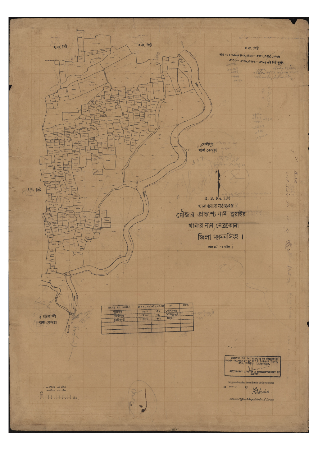 মানচিত্র প্রিভিউ: সি.এস_সুয়াইর_৬০৫_৫ (1).pdf