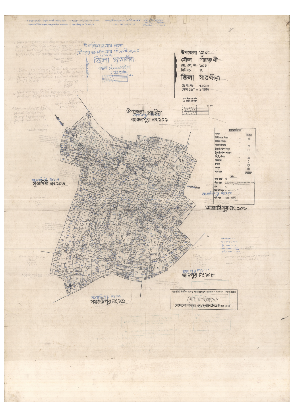 মানচিত্র প্রিভিউ: 105-Pachrukhi-1_result_result.pdf