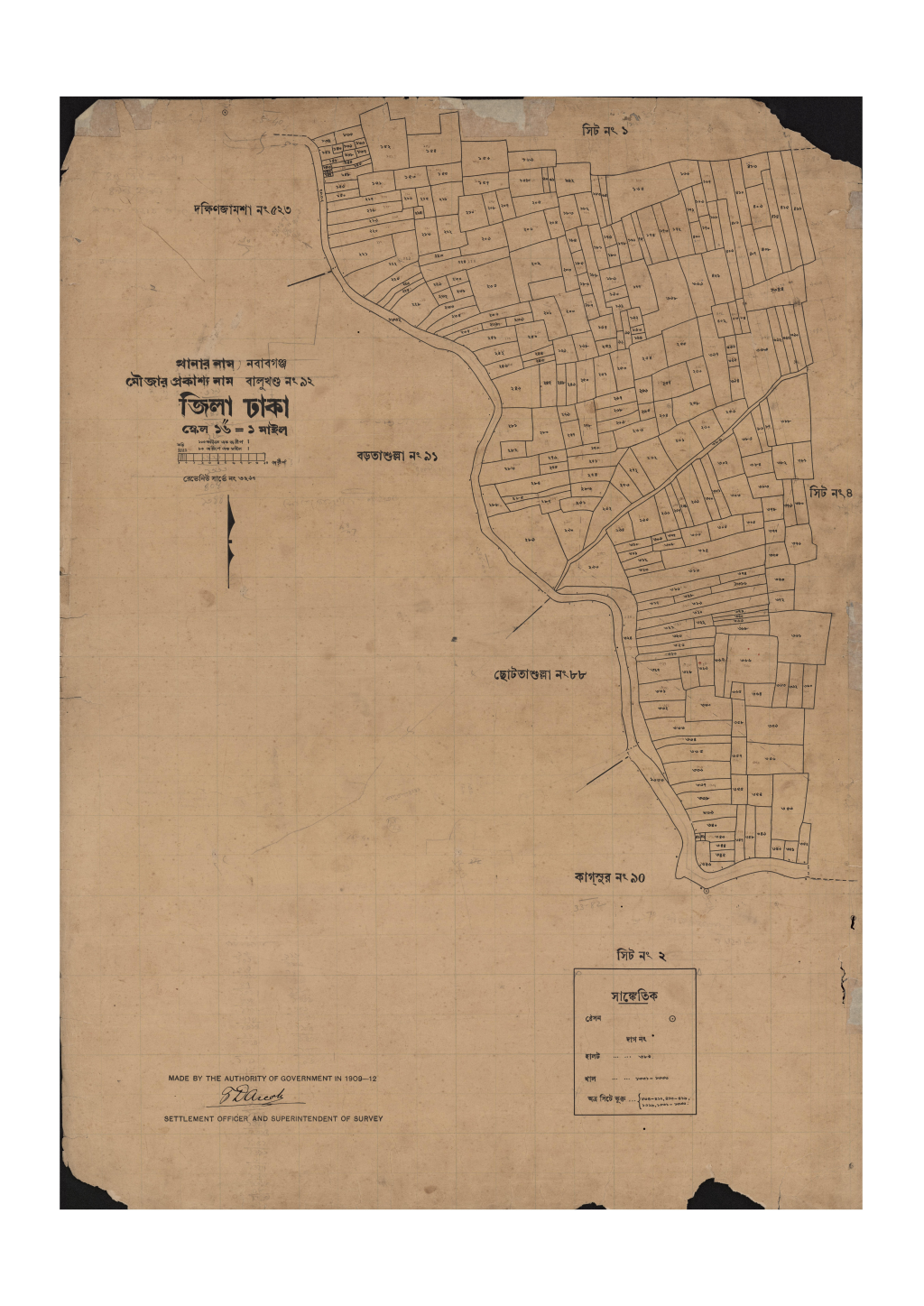মানচিত্র প্রিভিউ: সি.এস_বালুখন্ড_৯২_২.pdf
