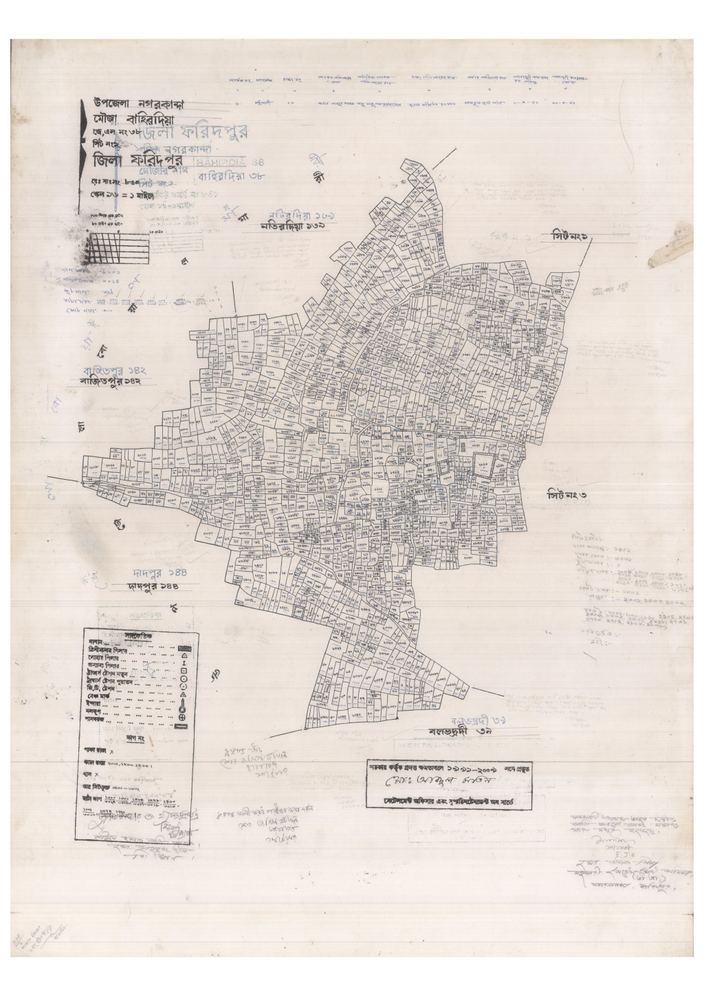 মানচিত্র: 37-Ramkantopur-2_result_result.pdf