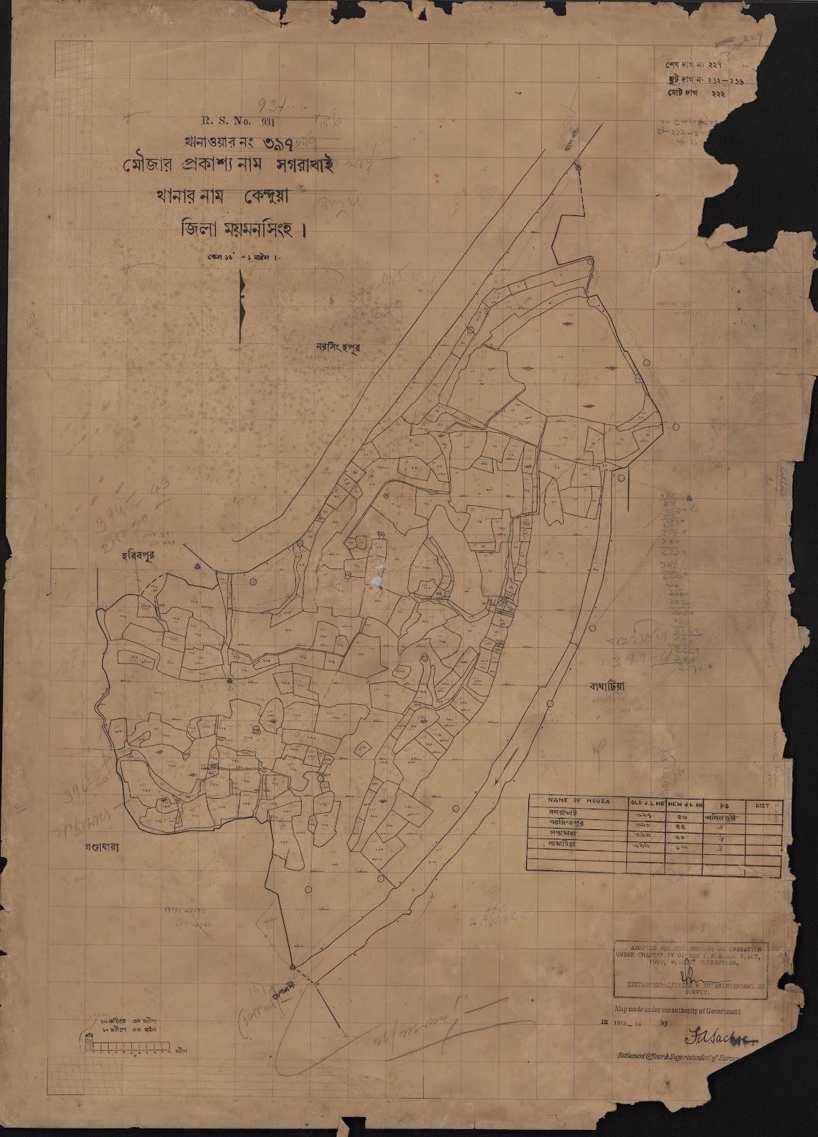 মানচিত্র: scan__2013-04-10_04-55-18.jpg