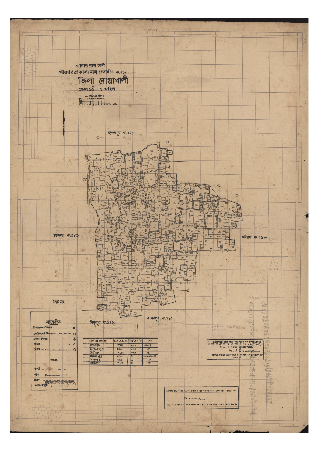 মানচিত্র প্রিভিউ: 214-সি.এস_বেতগাঁও_২১৪_.pdf