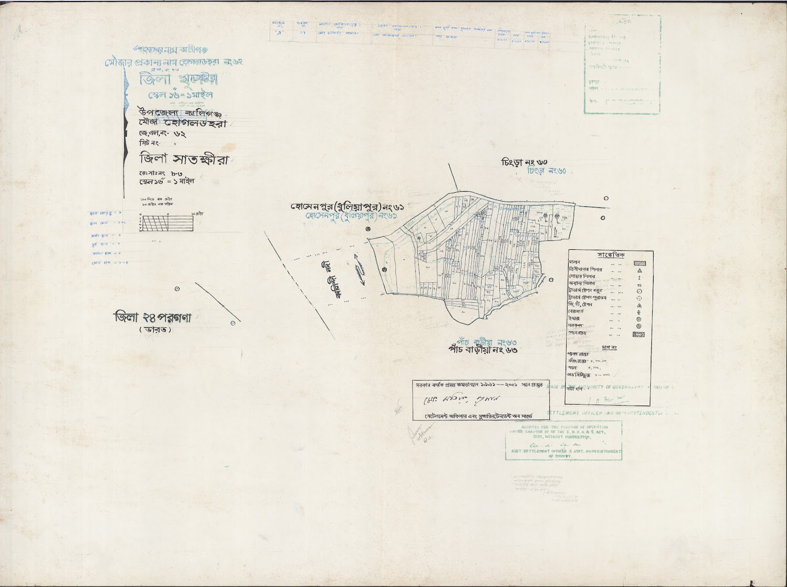 মানচিত্র: kaligonj-0014.jpg