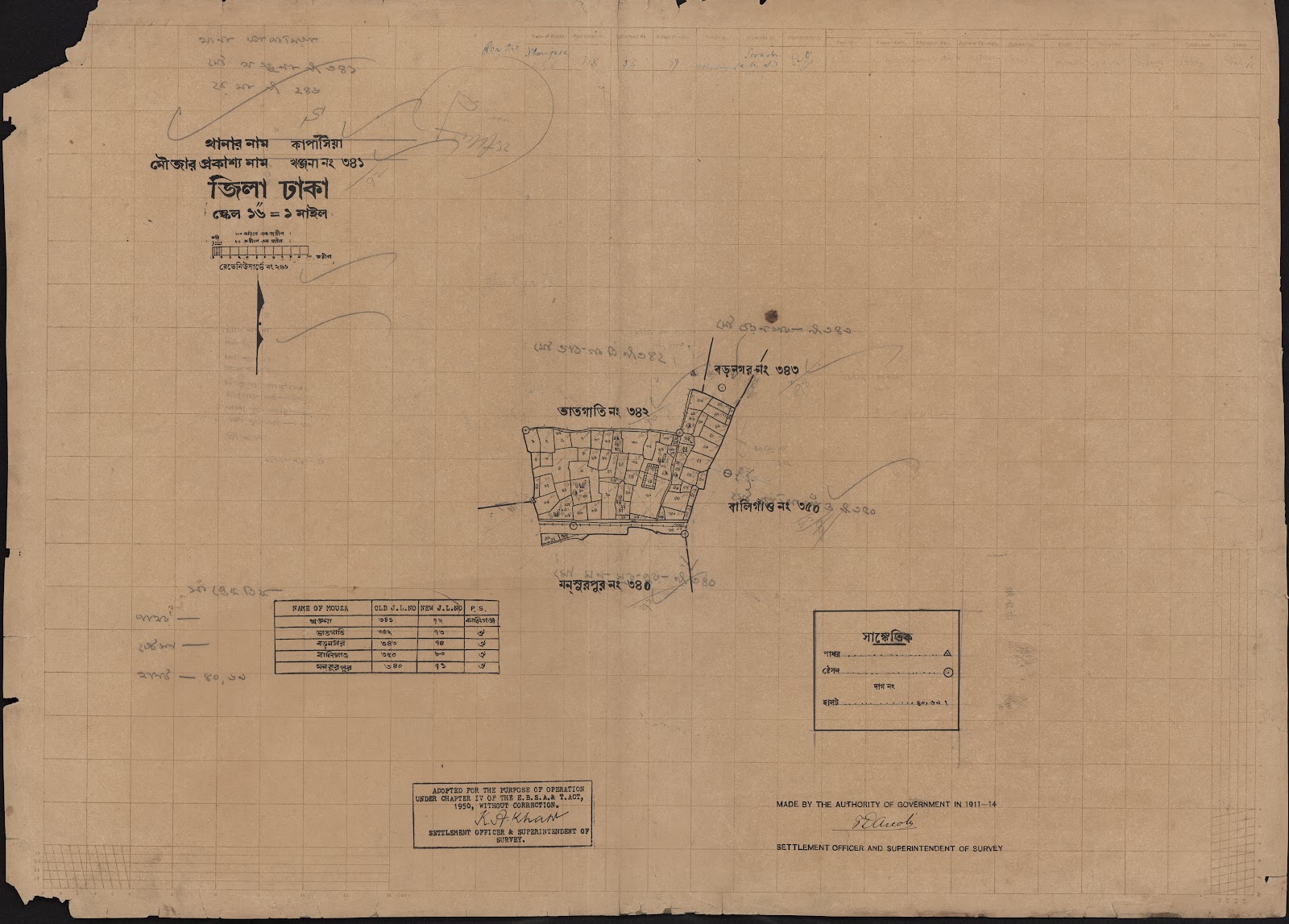 মানচিত্র: scan__2013-05-08_21-17-49.jpg