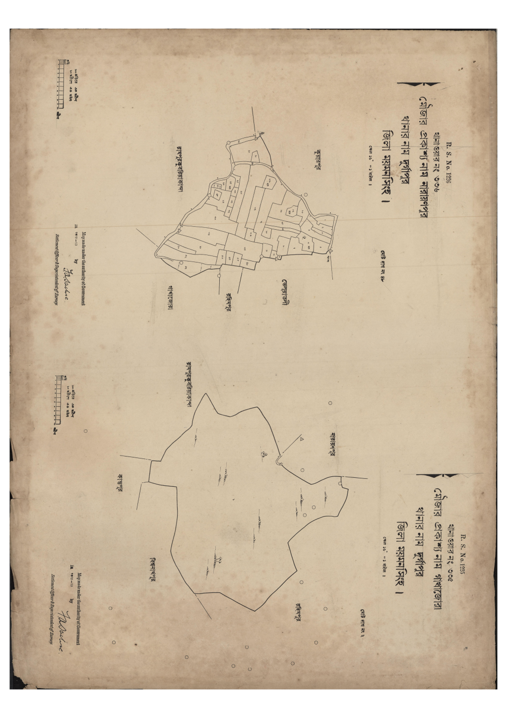 মানচিত্র প্রিভিউ: সি.এস_নারায়ণপুর এবং গাখাজোরা_৩৩৬ ও ৩৩৫_ (1).pdf