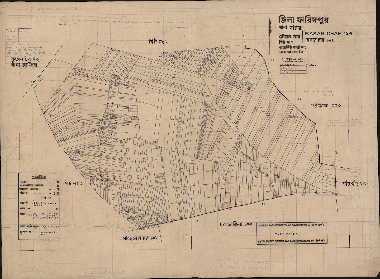 মানচিত্র প্রিভিউ: scan__2013-06-14_22-17-11.jpg