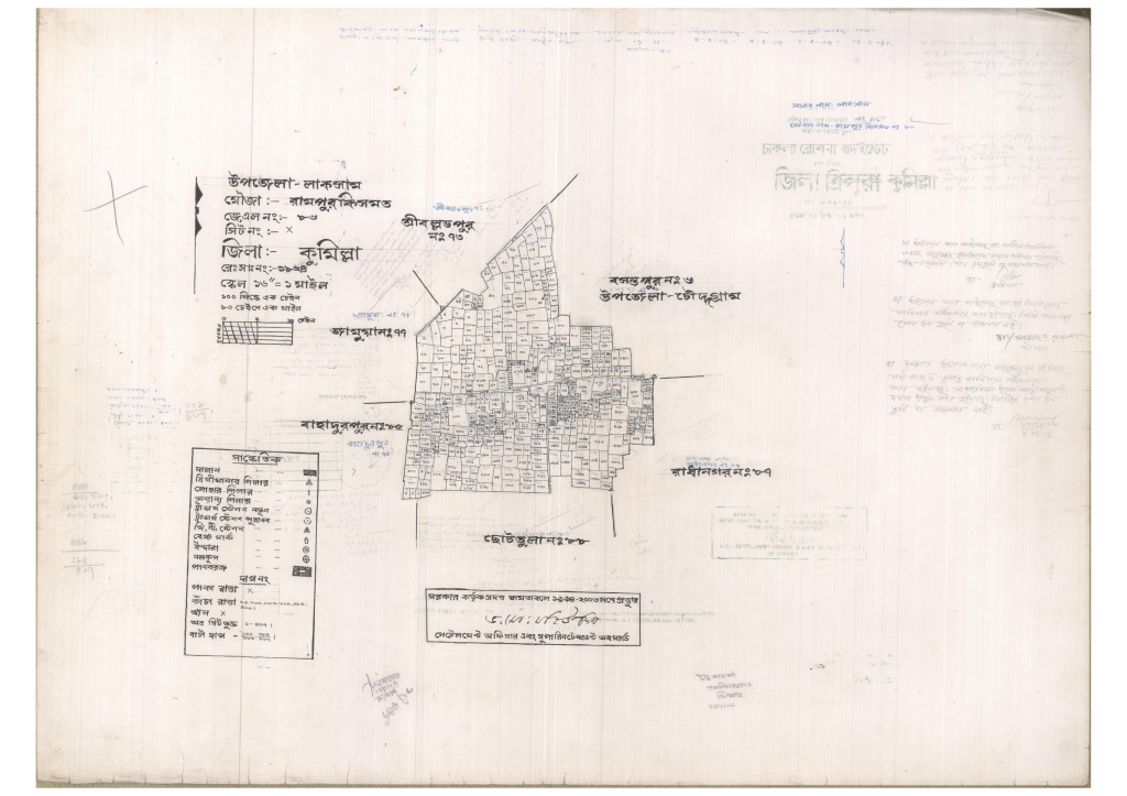 মানচিত্র: 86-RAMPURKISMOT-1_result_result.pdf