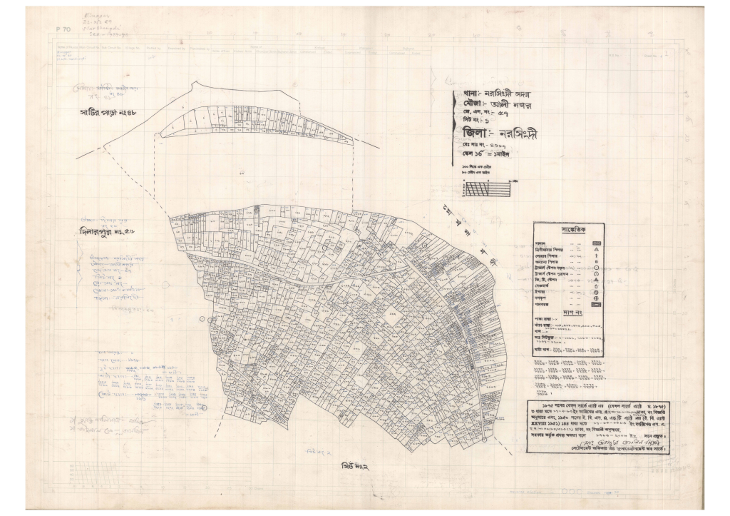 মানচিত্র: 57-Ali Nagor-1_result_result.pdf