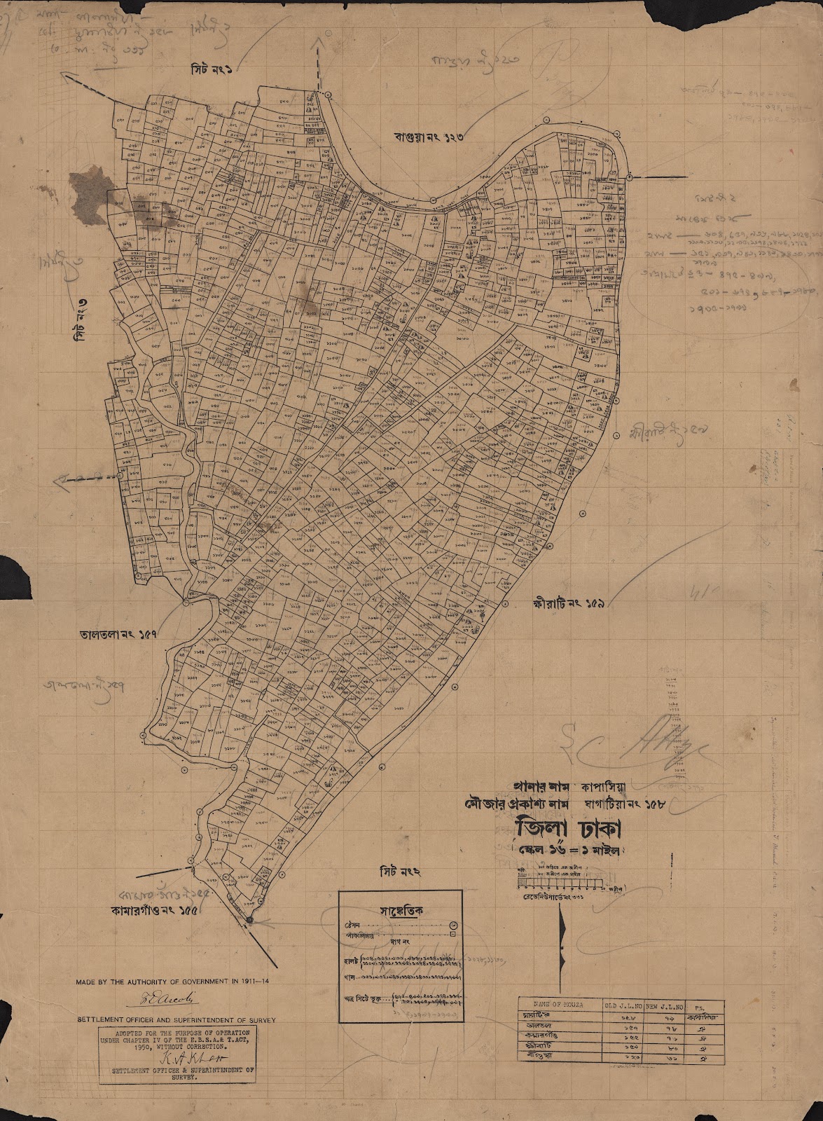 মানচিত্র: scan__2013-05-08_05-53-42.jpg