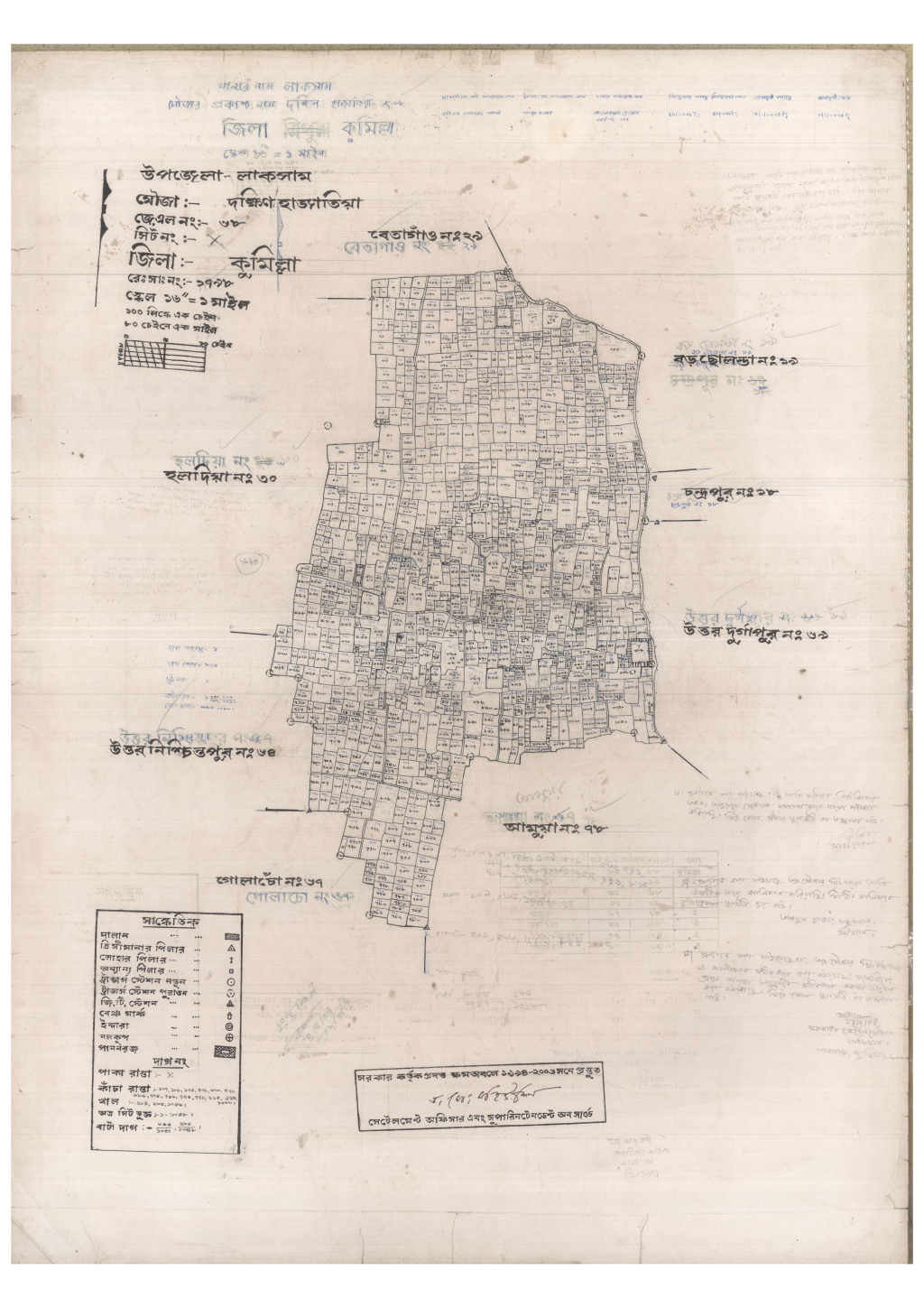 মানচিত্র: 68-DOKKIN HAJATIA-1_result_result.pdf