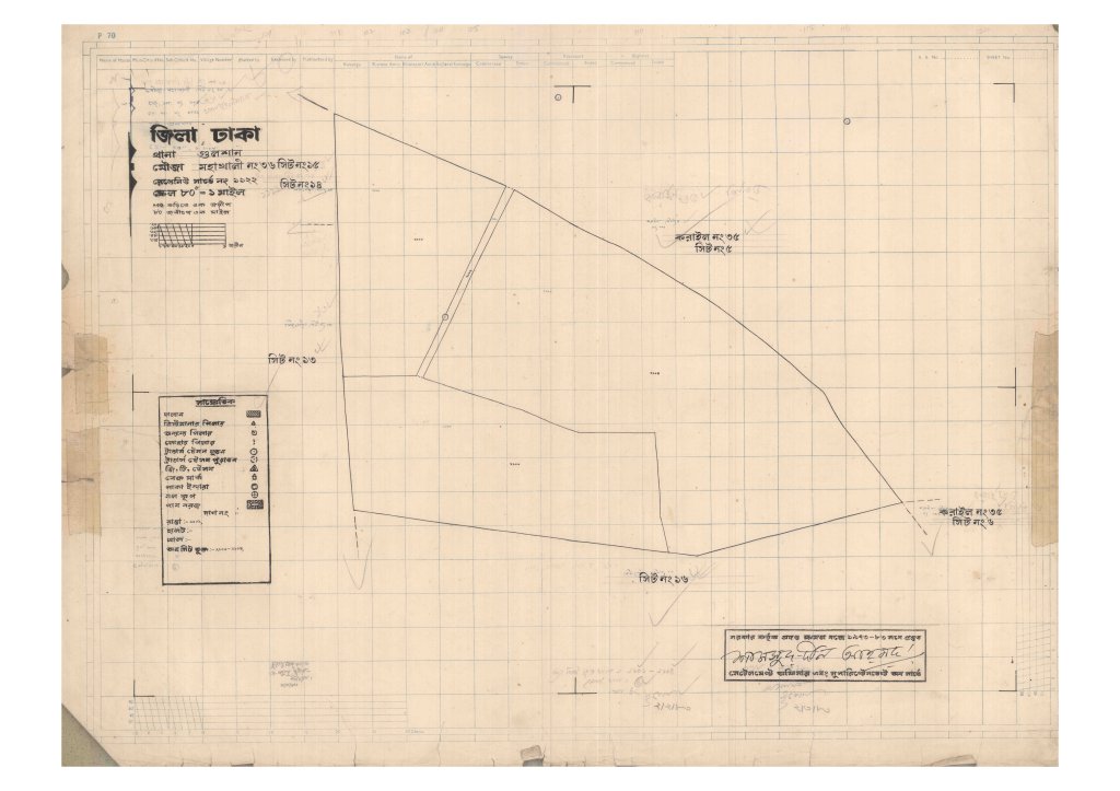 মানচিত্র প্রিভিউ: 36-Mahakhali-15_result_result.pdf