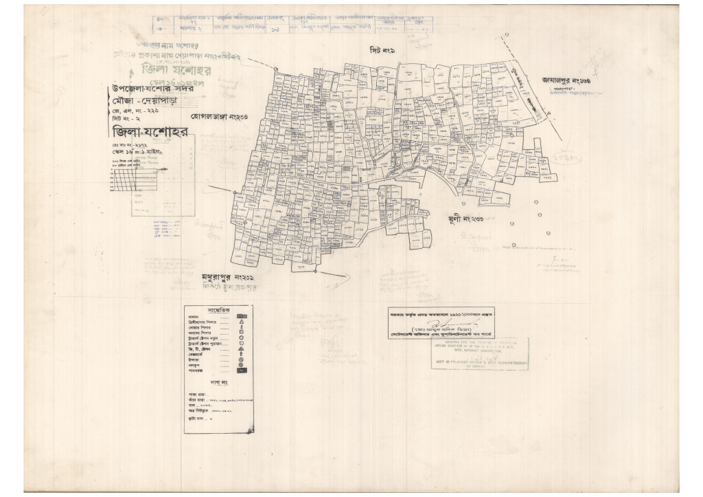 মানচিত্র: 229-DEAPARA-2_result_result.pdf