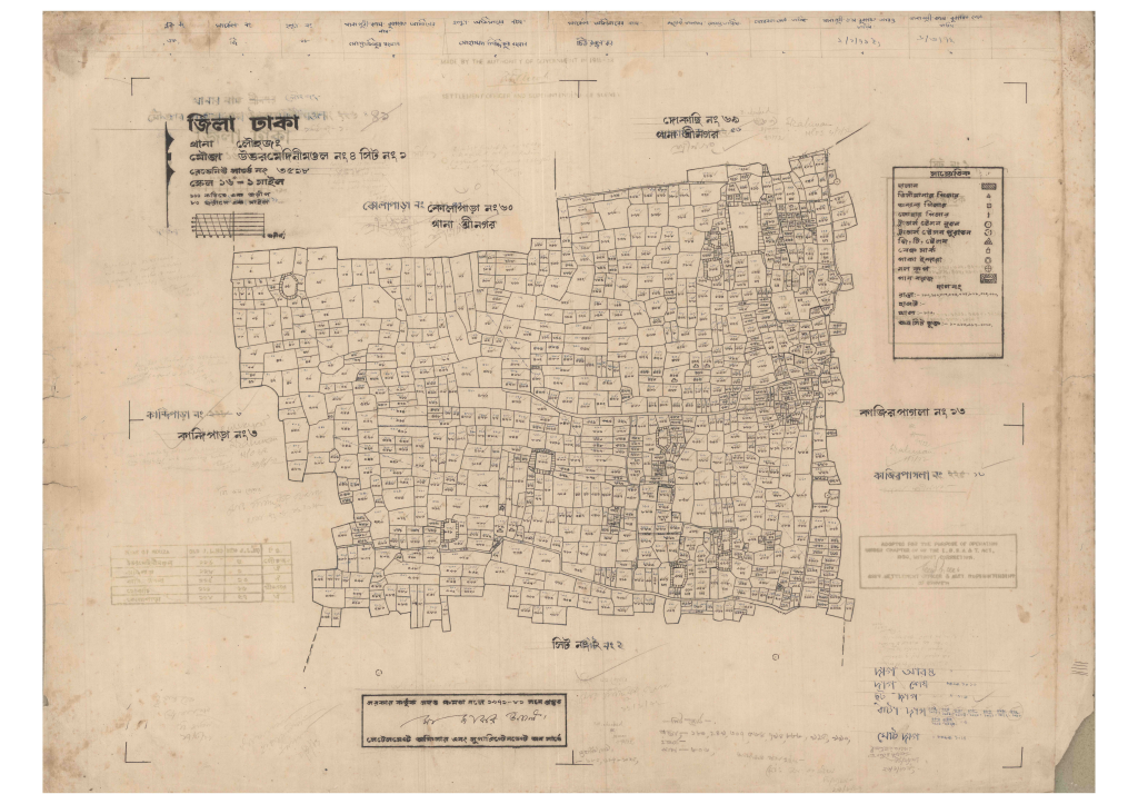মানচিত্র প্রিভিউ: 4-Uttarmedinimandal-1_result_result.pdf
