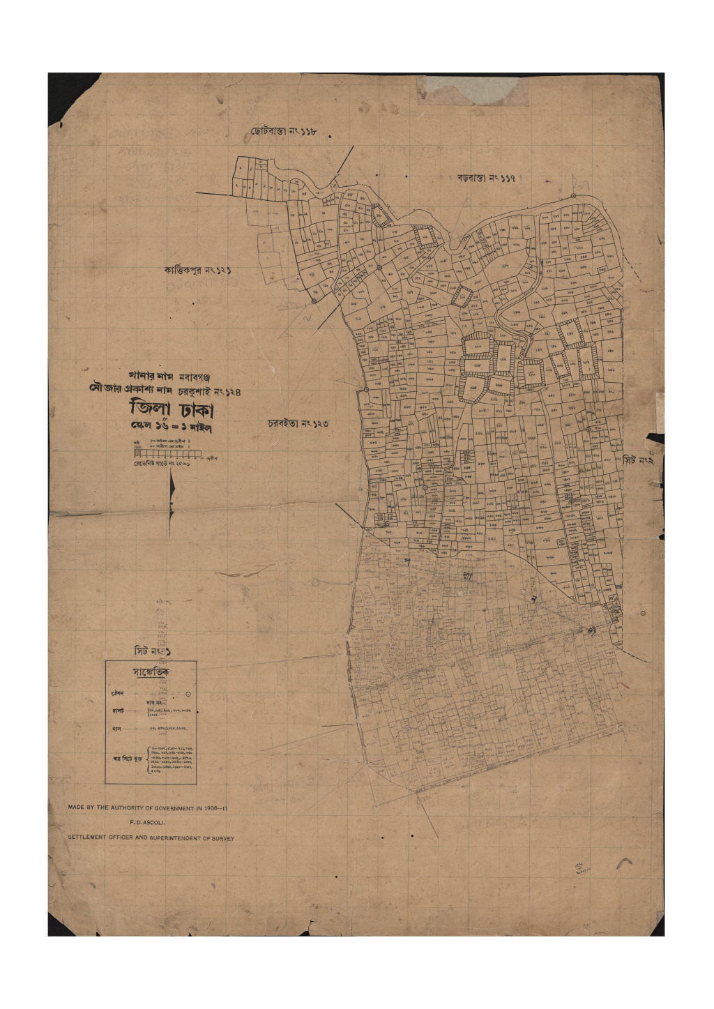 মানচিত্র প্রিভিউ: সি.এস_চরকুশাই_১২৪_১.pdf